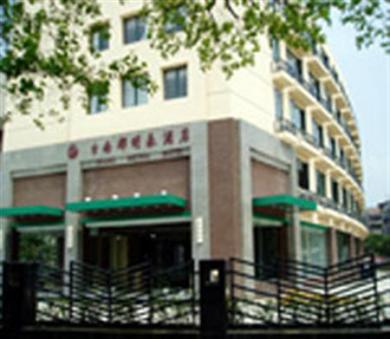 Grand Metro Hotel Nanjing  Eksteriør bilde
